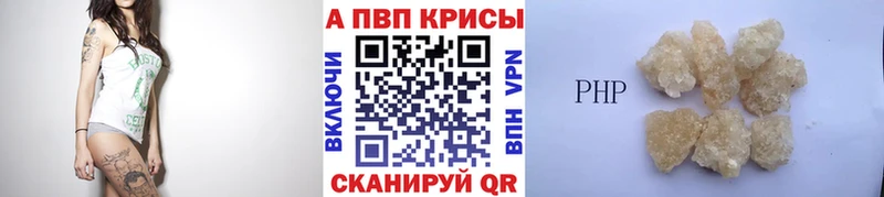 Наркошоп купить Alpha PVP  Амфетамин  ГАШ  Конопля  МЕФ  Дубна