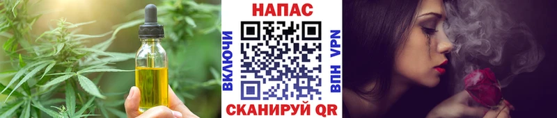 Купить где  Дубна  Canna-Cookies марихуана 