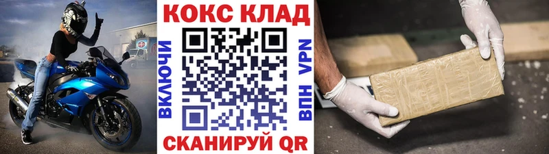 КОКАИН Columbia  Купить  Дубна 
