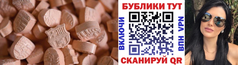 Купить закладки  Дубна  ЭКСТАЗИ Дубай 