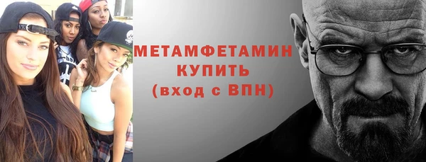 ALPHA-PVP Лиски