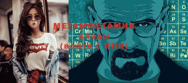 эйфоретик Куйбышев