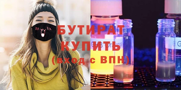 кокаин VHQ Лихославль
