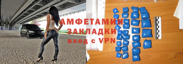 кокаин VHQ Лихославль
