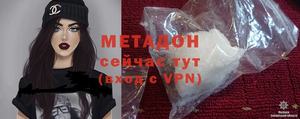 кокаин VHQ Лихославль