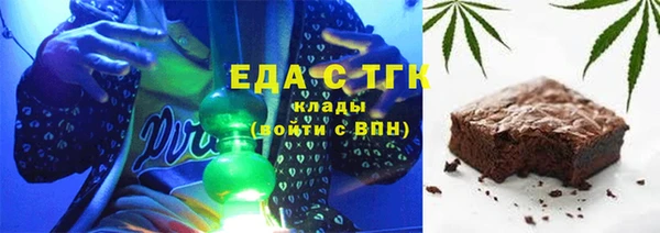 эйфоретик Куйбышев