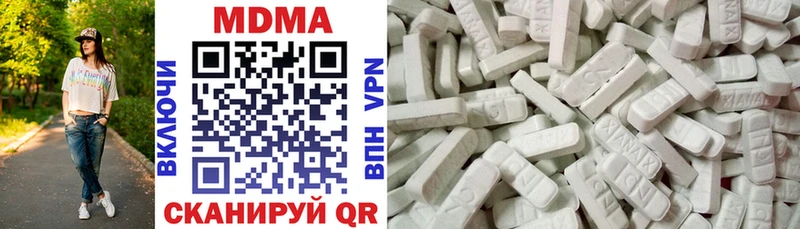 MDMA VHQ  Купить закладки  Дубна 