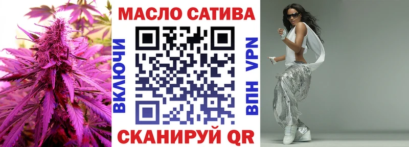 Купить где  Дубна  Дистиллят ТГК концентрат 
