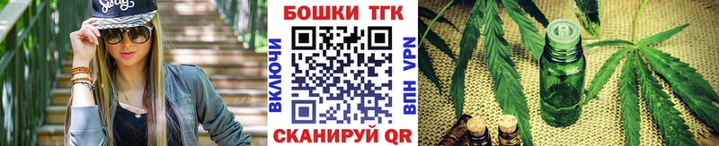 Бошки Шишки White Widow  Купить  Дубна 